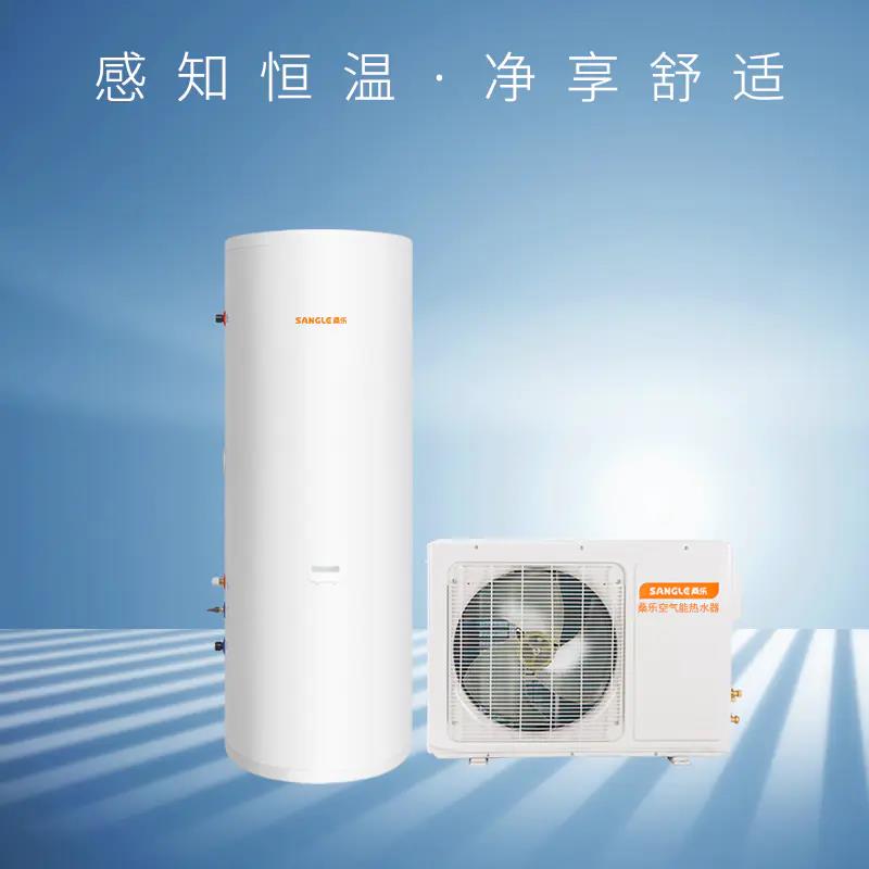 空气能明悦系列热水器
